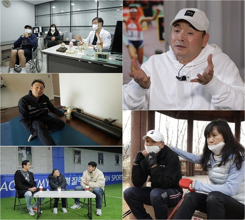 스타다큐 마이웨이-이봉주 편[TV조선 제공]